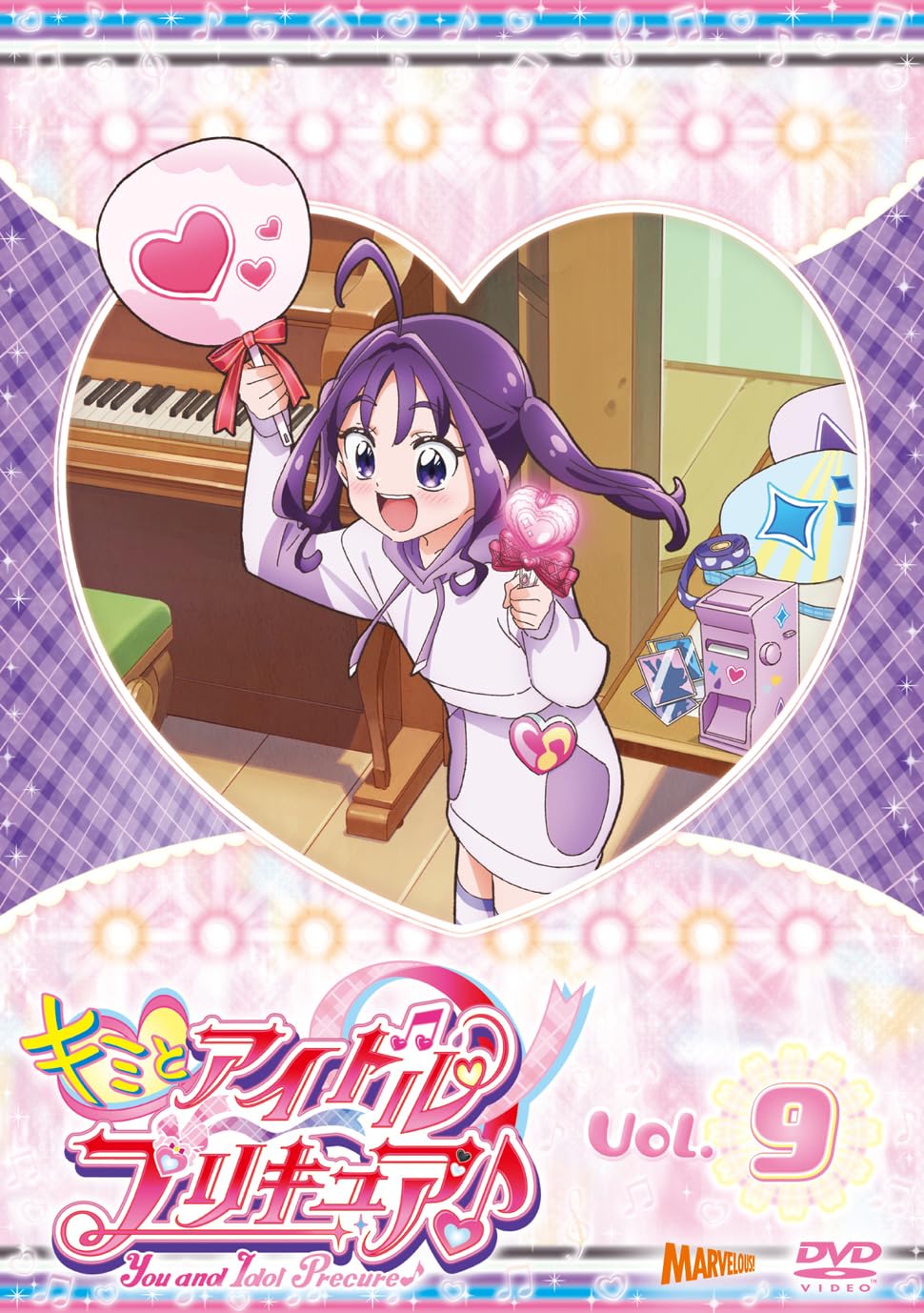 Amazon.co.jp: 【メーカー特典あり】キミとアイドルプリキュア♪vol